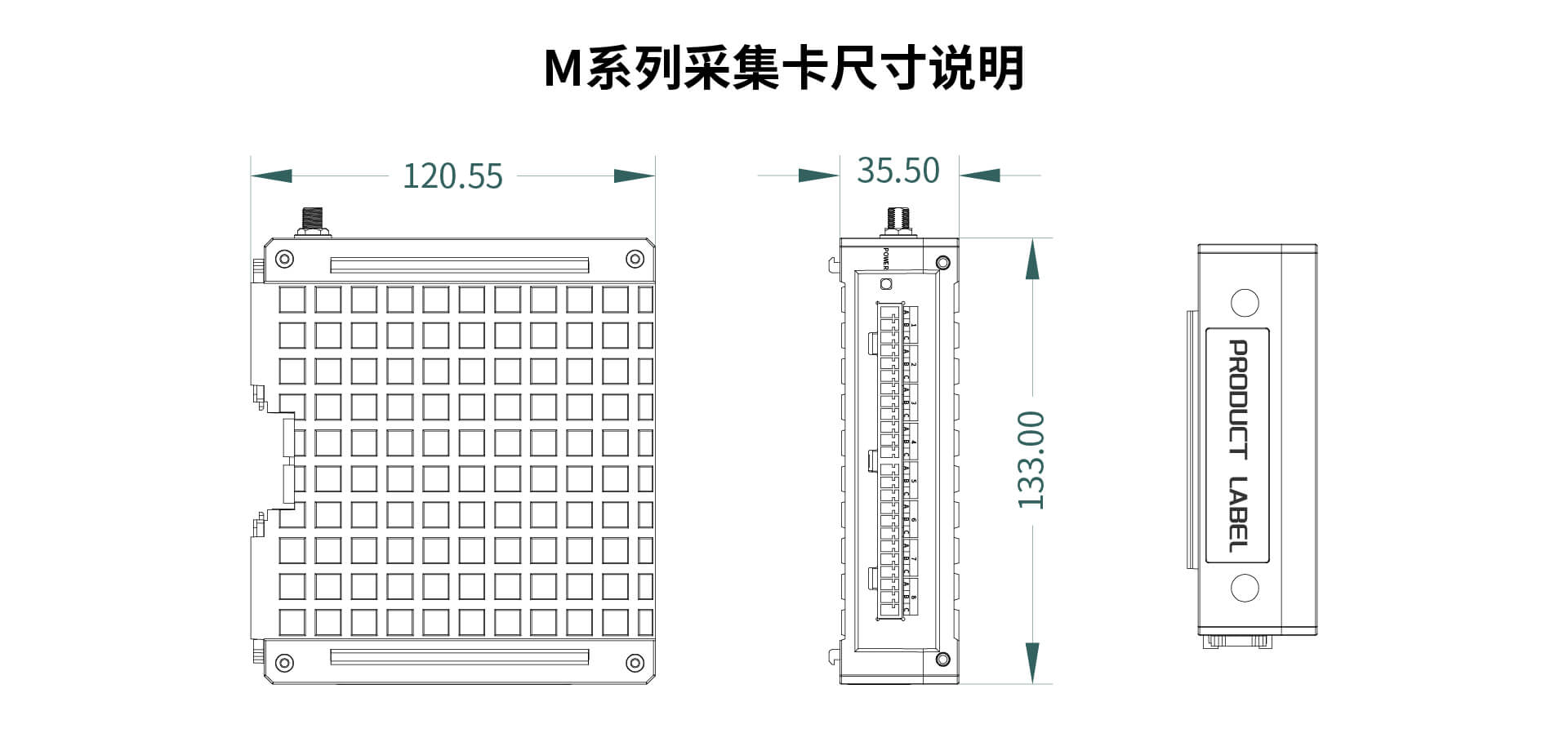 多通道高速數(shù)據(jù)采集儀