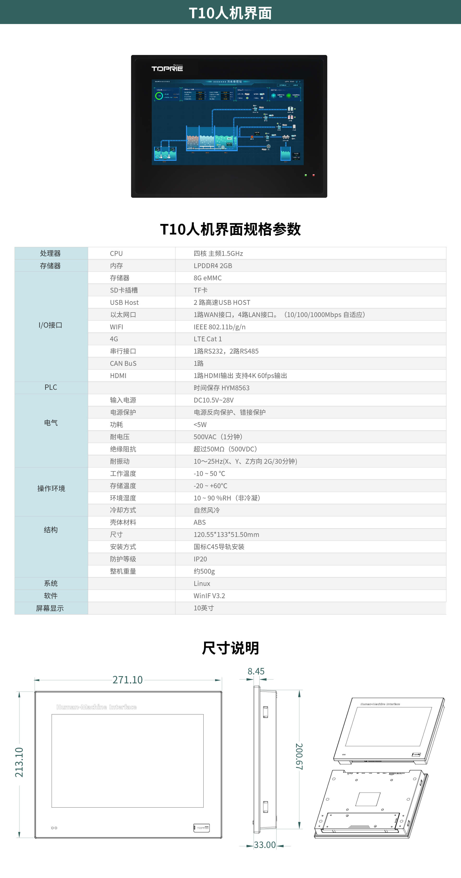 多通道高速數(shù)據(jù)采集儀