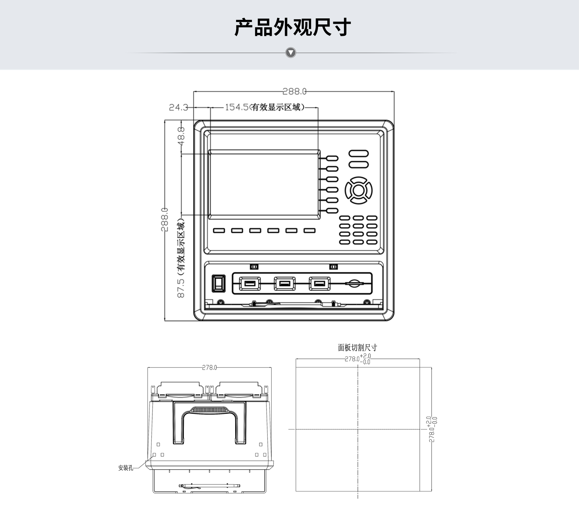 多路數據記錄儀