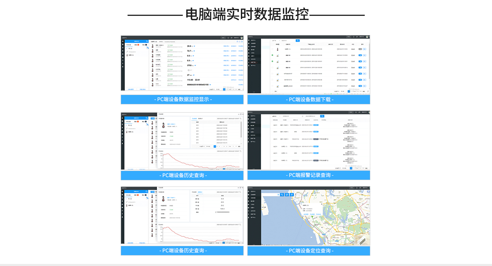 PM2.5無線智能檢測手持儀