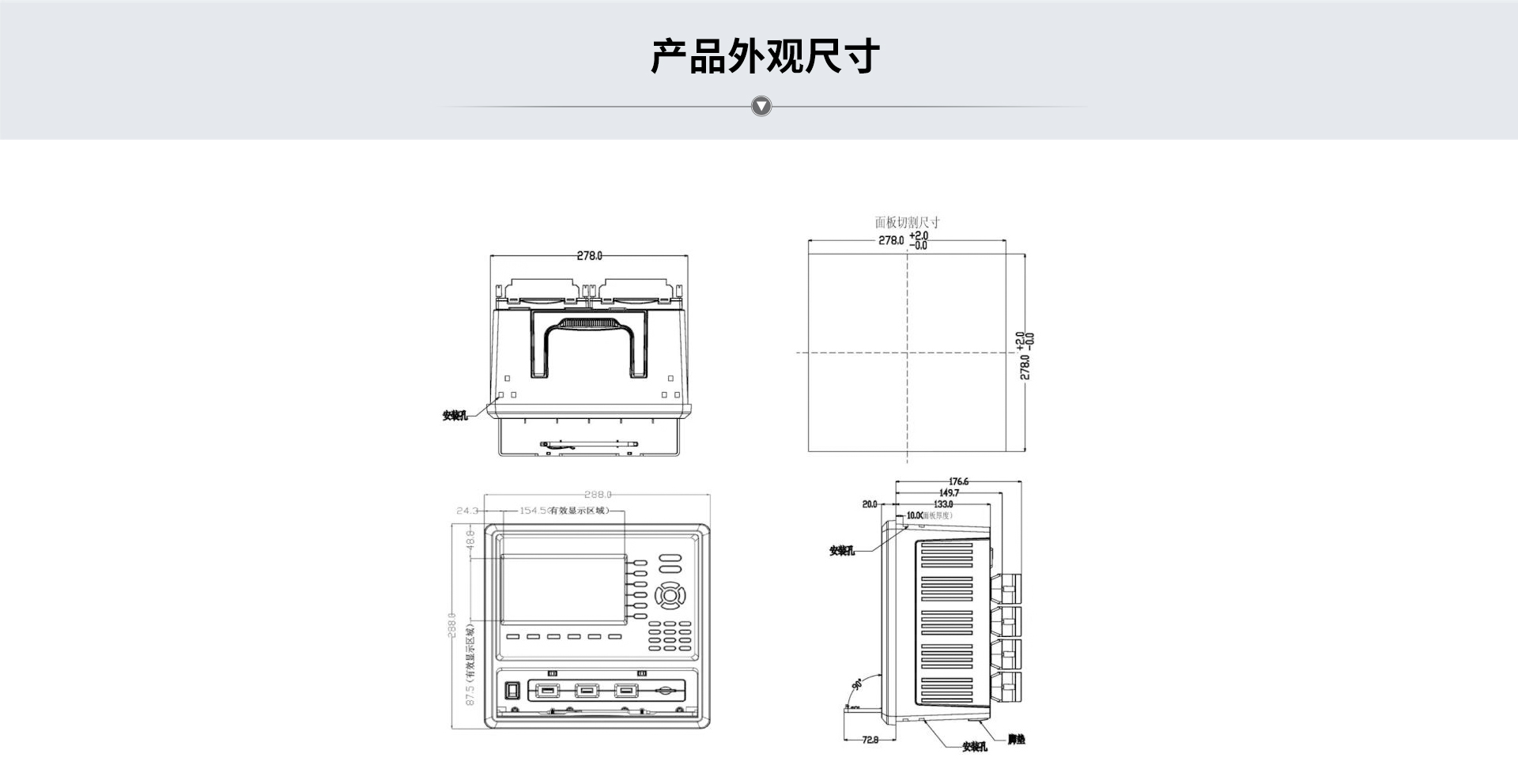 溫濕度記錄儀