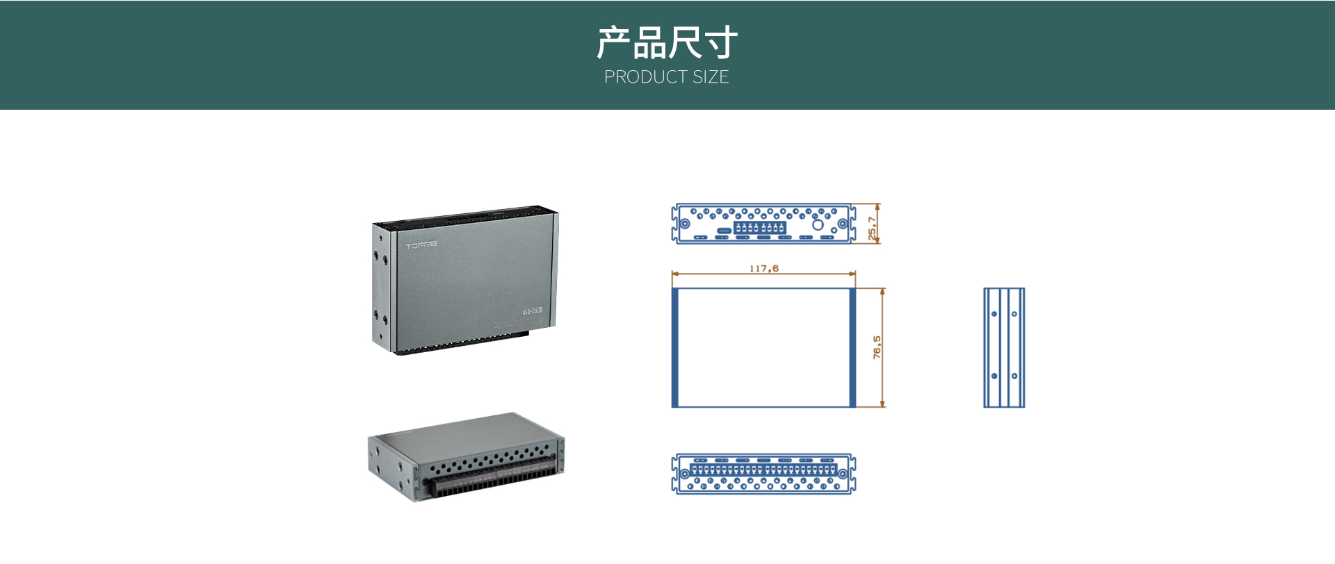 USB-1608數據采集卡