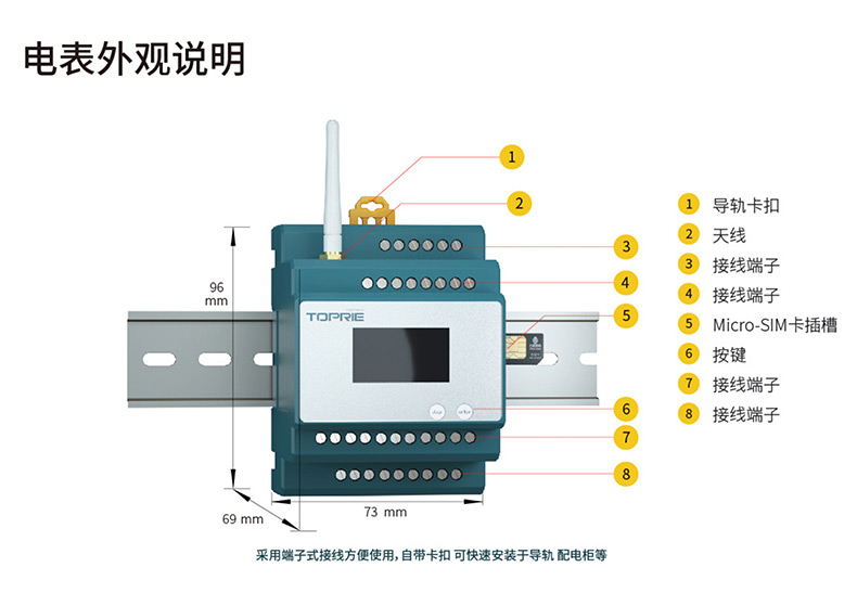 公交站臺安全用電解決方案