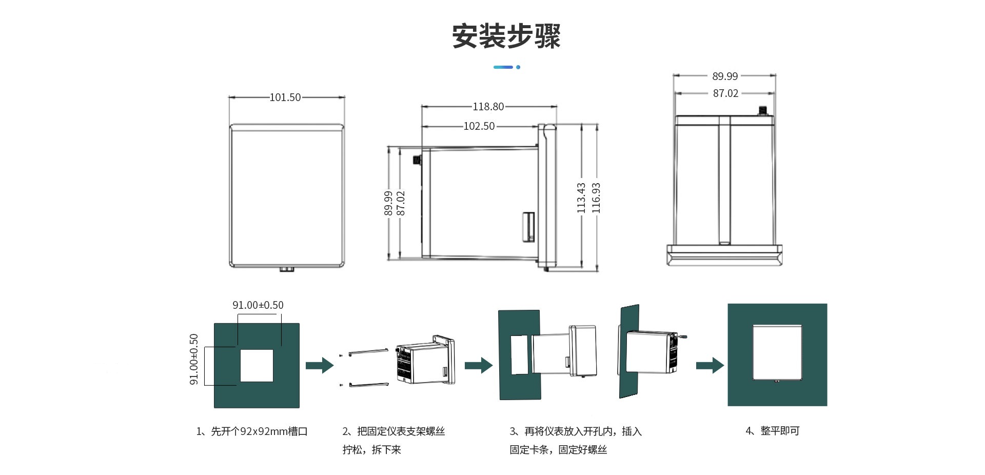 TP740無(wú)紙記錄儀