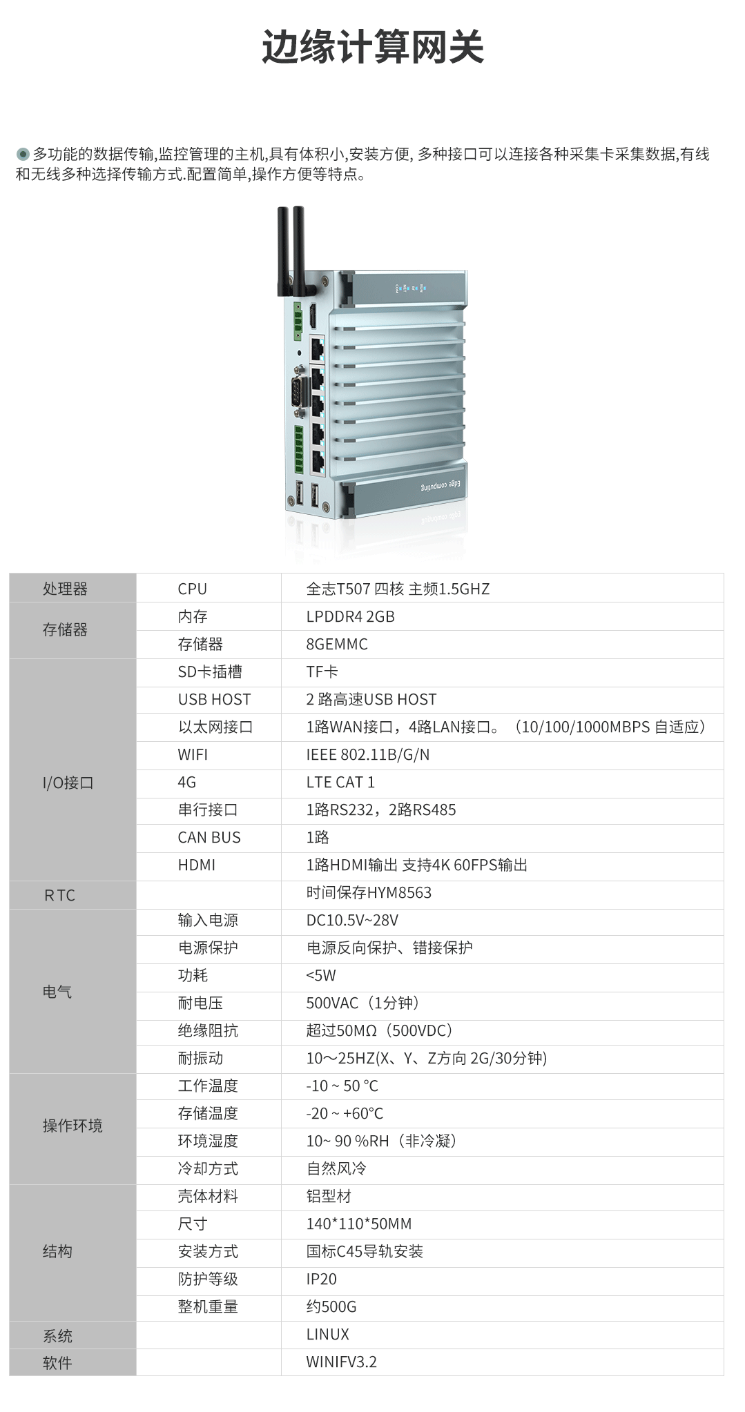 冰箱抽空線智慧安全用電監(jiān)控方案