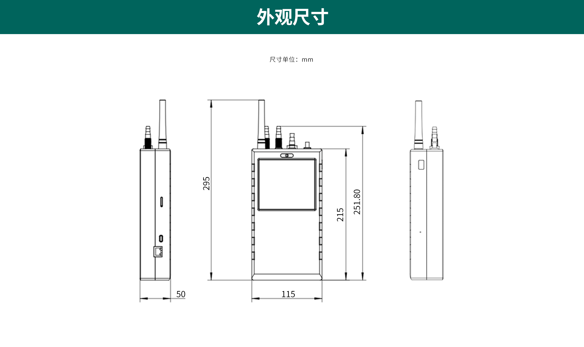 潔凈度分析儀