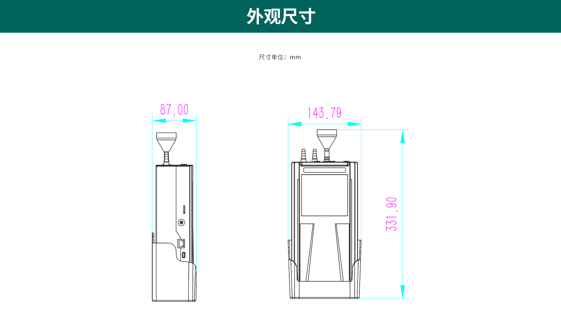 多參數潔凈度分析儀