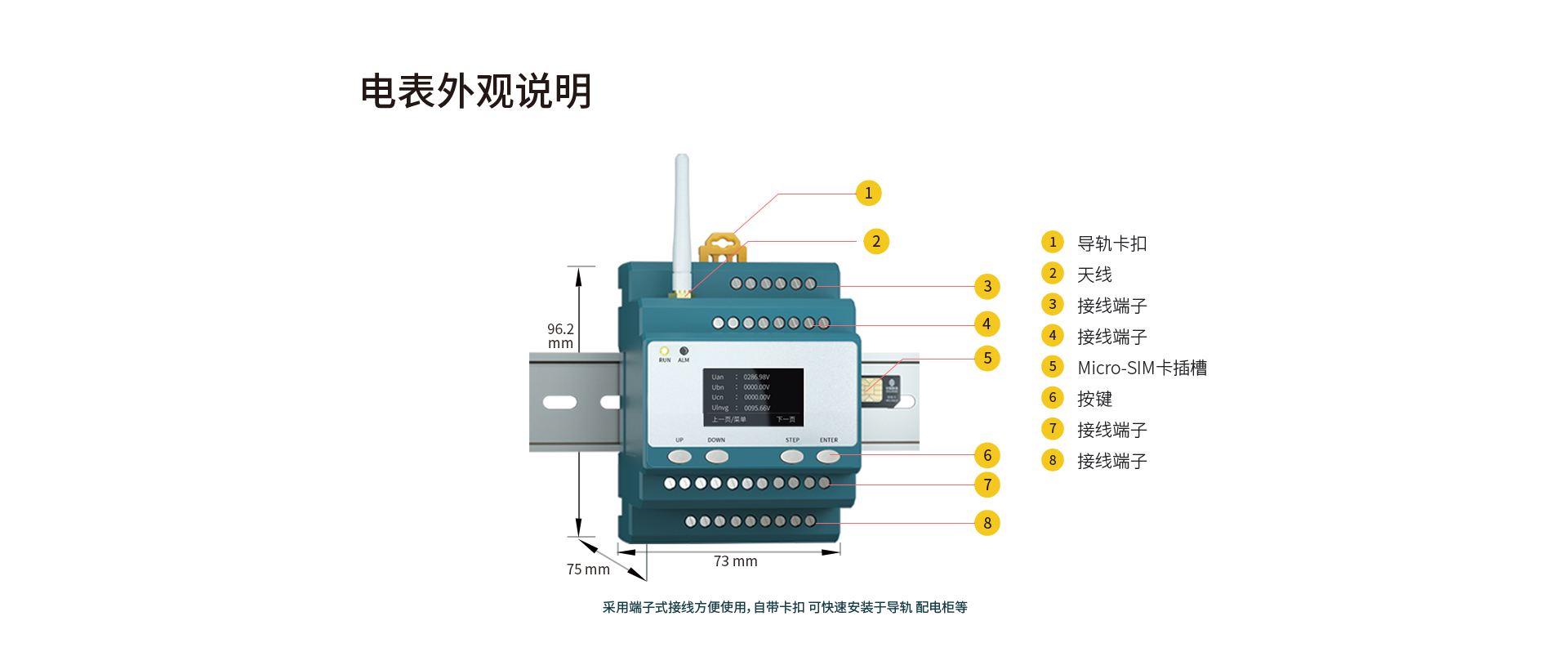 三相網絡電力儀表