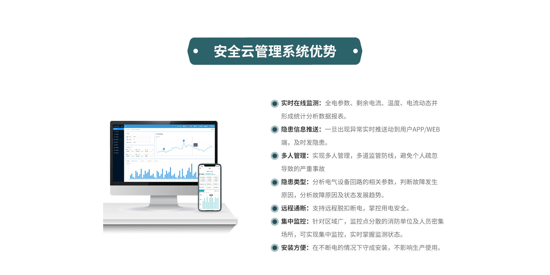 組合式火災(zāi)探測器