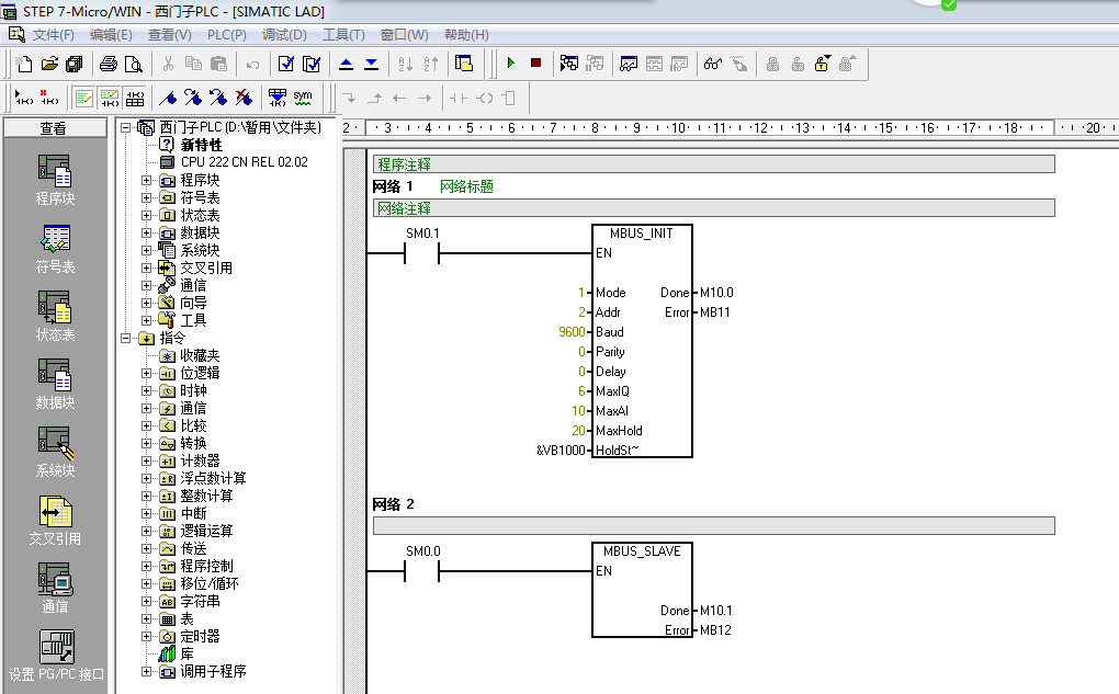 西門子PLC S7-200通過拓普瑞DTU連接TLINK物聯網平臺